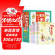 藏在四書(shū)五經(jīng)里的那些智慧全8冊思維導圖彩繪版 有聲伴讀 小學(xué)生兒童漫畫(huà)注音版春秋尚書(shū)禮記大學(xué)中庸詩(shī)經(jīng)論語(yǔ)易經(jīng)孟子 四書(shū)五經(jīng)趣讀中國歷史5-13歲故事兒童書(shū)