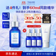 TAKAMI【雙11現貨】小藍瓶精華液30ml角質(zhì)修護祛痘祛閉口敏感肌補水保濕