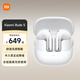 小米Xiaomi Buds5 真無(wú)線(xiàn)降噪耳機 半入耳式藍牙耳機 舒適佩戴 小米華為蘋(píng)果手機通用 Xiaomi Buds 5 雪山白