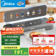 美的（Midea）真空封口機 家用全自動(dòng)真空封口機 食品塑封機干濕兩用大吸力真空包裝打包機 嚴密封系列 MJ-KF23