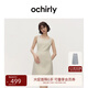 歐時(shí)力OCHIRLY 方領(lǐng)小香無袖針織連衣裙背心裙小黑裙秋冬新品 米白 M