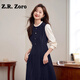 Z.R.Zoro奢侈品連衣裙女2025秋冬新款復(fù)古長(zhǎng)袖假兩件法式赫本小香風(fēng)連衣裙 深邃外空藍(lán) M