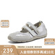 百思圖【小辣椒】香港25瑪麗珍運動德訓(xùn)芭蕾單鞋女A9003BQ5 銀色 37