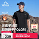 伯希和（Pelliot）戶(hù)外速干polo衫T恤男速干衣女夏季抗菌短袖翻領(lǐng)半袖11421533黑XL