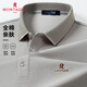 夢(mèng)特嬌（MONTAGUT）長(cháng)袖polo衫男士春秋季100%純棉商務(wù)休閑親膚中年T恤 鴿羽灰 L(50)