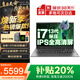 聯(lián)想拯救者Y7000P 補(bǔ)貼20%昭陽系酷睿i7游戲筆記本電腦可選RTX5060獨(dú)顯高性能揚(yáng)天V工作站3D建模設(shè)計(jì)本 i7-13620H 32G內(nèi)存 1TB固態(tài)昭陽X3 IPS全高清屏 游戲級顯卡 全