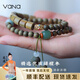 Vana綠檀木佛珠手串手鏈男女文玩雙圈念珠平安夜圣誕節禮物送男女朋友 綠檀木手串【品牌禮盒】