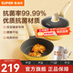 蘇泊爾（SUPOR） 輔食鍋寶寶嬰兒奶鍋小鍋不粘鍋泡面牛奶鍋電磁爐燃氣通用 黃【兩件套】 16cm