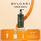 寶格麗（BVLGARI）【新品上市】大吉嶺茶男士沐浴啫喱沐浴露300ml送男友生日禮物