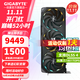 技嘉（GIGABYTE）RTX 5080 16G游戲顯卡4K 魔鷹/雪鷹/超級雕/一體水雕 臺式機電腦游戲deepseek人工智能AI畫(huà)圖渲染 【魔鷹】5080 GAMING OC 16G
