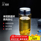 希諾（HEENOOR）單層玻璃杯男家用辦公泡茶杯子過(guò)濾車(chē)載水杯XN-7715紫羅蘭 390mL
