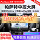 飛歌（FlyAudio）適用04-23款大眾帕薩特汽車(chē)車(chē)載中控大屏導航儀倒車(chē)影像一體機 X3八核4+64+AHD后視+安裝