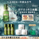 海藍之謎（LA MER）保濕愈顏套裝(精萃水+云絨霜)護膚品化妝品禮盒教師節禮物送女友