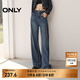 ONLY春夏時(shí)尚百搭高腰寬松直筒長(cháng)褲牛仔褲女|124332054 J3Z 新390牛仔洗水 S (160) 64A（卡碼拍大）