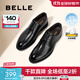 百麗（Belle）正裝皮鞋男內增高婚鞋真皮緩震商務(wù)鞋A1095AM3預售 黑色【經(jīng)典款】 42 (260mm)
