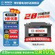 博世(BOSCH)新能源汽車(chē)電瓶蓄電池免維護54465 12V上門(mén)安裝以舊換新