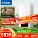 海爾（Haier）無(wú)級雙變頻超一級能效冷凝靜音燃氣壁掛爐天然氣采暖爐熱水器地暖LL1PBD20-JN7
