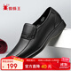 蜘蛛王男士商務(wù)皮鞋牛皮春秋通勤爸爸鞋一腳蹬休閑男鞋 22385 黑色 43