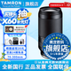 騰龍（Tamron）官方旗艦店A047 70-300mm F4.5-6.3 全畫幅微單鏡頭騰龍70-300遠攝運動體育旅行騰龍鏡頭70 300 索尼E卡口 官方標(biāo)配【送騰龍原裝UV+64G高速卡+清潔