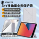JPLAYER蘋(píng)果iPad 5/6/Air2 保護套9.7英寸2018款Y型多角度折疊亞克力帶筆槽平板電腦保護外殼智能休眠灰
