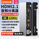 UNNLINK HDMI2.1音頻分離器二進(jìn)一出 4K240/120Hz高清eARC/ARC音頻回傳 PS5電腦連接電視投影儀功放回音壁 【1進(jìn)1出/4K120Hz】適用PS5等游戲主機
