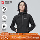 探路者（TOREAD）軟殼服戶外防風(fēng)保暖加絨軟殼衣徒步夾克衫登山服外套TAEECM92922