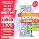 技嘉（GIGABYTE）RTX 5080 16G游戲顯卡4K 魔鷹/雪鷹/超級雕/一體水雕 臺式機電腦游戲deepseek人工智能AI畫(huà)圖渲染 【超級雕白】5080 AORUSM ICE 16G