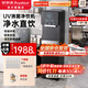 榮事達（Royalstar）商用飲水機凈水機一體辦公室直飲機工廠(chǎng)大型飲水機商用凈水直飲加熱一體RO反滲透立式直飲水機 【京倉直發(fā)】UV消菌丨一開(kāi)一純丨五級RO丨黑