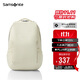 新秀麗（Samsonite）時(shí)尚休閑雙肩包電腦包13.3英寸男女背包輕便大容量36B*104