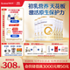 合生元（BIOSTIME）派星幼兒配方奶粉 3段(12-36個(gè)月) 新國標 800克*6罐