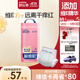 舒比奇（Suitsky）維EPro精華乳霜敏感肌紙尿褲S48片(4-8kg)新生兒嬰兒尿不濕柔軟