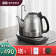 吉谷（K·KOU）TB020燒水壺智能恒溫涌泉式底部上水304食品級不銹鋼全自動(dòng)上水電茶壺煮茶器大容量1.2L 1.2L TB009半自動(dòng)