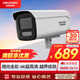 HIKVISION?？低暠O控器攝像頭800萬(wàn)超高清室外攝像機星光夜視可錄音手機遠程3T86FWDV3-I3S 6mm