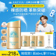 安熱沙（Anessa）新一代小金瓶防曬乳60mL成膜快防水防汗王嘉爾同款學(xué)生軍訓
