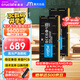 Crucial英睿達 32GB（16GB×2）套裝 DDR5 5600頻率 筆記本內存條 美光（原鎂光）原廠(chǎng)顆粒