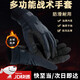 若征防寒戰術(shù)手套男式全指加絨戶(hù)外騎行07a觸屏軍迷黑色制式內手套冬 全指手套(通用款) XXL