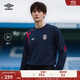 茵寶（Umbro）【歐文同款】官方長(cháng)袖T恤秋季男復古十字球衣足球運動(dòng)長(cháng)袖T恤衫 經(jīng)典藍長(cháng)袖 M