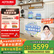 奧田（AOTIN）白色D3S二星消毒柜集成灶變頻950Pa強壓抽油煙機D3集成一體燃氣灶 【奶油風(fēng)D3白色】20立方吸力+100升大容量 天然氣12T