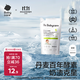 babycare嬰幼兒童洗衣液無(wú)敏無(wú)酒精新生寶寶植物酵素去污清潔劑0-3歲500ml