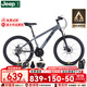 Jeep吉普青少年自行車(chē)學(xué)生24寸兒童自行車(chē)減震碟剎變速山地車(chē)-C800 高級灰【送擋泥板+車(chē)鎖+車(chē)鈴+水壺架】 24寸（適合身高140-160CM） 24速【鋼架】