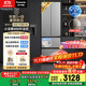 松下（Panasonic）【國家補貼】Xtra小法棍冰箱法式多門家用400升電冰箱小戶型超薄風冷無霜以舊換新NR-XG41PEB-S