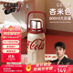 格米（germ）可口可樂(lè )律動(dòng)保溫杯男女運動(dòng)水杯大容量車(chē)載杯學(xué)生杯子800ML杏米