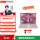 聯(lián)想（Lenovo）拯救者R9000P AI元啟 16英寸電競游戲本筆記本電腦 R9-8945HX 32G 1T RTX5060白