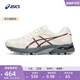 亞瑟士ASICS跑步鞋女鞋耐磨透氣網(wǎng)面跑鞋緩震回彈運動(dòng)鞋 GEL-FLUX 4 白色/紅色 38