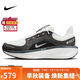 耐克NIKE跑步鞋男減震WINFLO 11 GTX運動(dòng)鞋FQ1358-004黑灰41