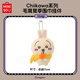 名創(chuàng  )優(yōu)品（MINISO）Chiikawa系列毛茸茸季圍巾掛件兒童玩具玩偶掛飾生日禮物女 Usagi