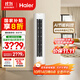 海爾（Haier）凈省電 2匹省電節能客廳立式柜機空調 KFR-50LW/E1-1 家電國家補貼20% 以舊換新