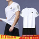 阿迪達斯 （adidas）跑步速干新款運動(dòng)套裝新款舒適短袖T恤男士短褲 套裝（短袖+短褲不帶三條杠） XL