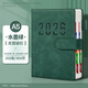 四季年華日程本2026年計劃本表新款一頁(yè)效率手冊每日日歷記事本todolist時(shí)間管理自律打卡工作學(xué)習筆記本 A5/水墨綠/加厚404頁(yè)/2026.01~12月