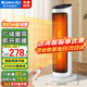 格力（GREE） 取暖器家用立式暖風(fēng)機速熱電暖風(fēng)智能定時(shí)電暖器遙控客廳臥室熱風(fēng)機烤火爐電暖氣片 遙控款-珊瑚玉+黑NTFH-X6020B